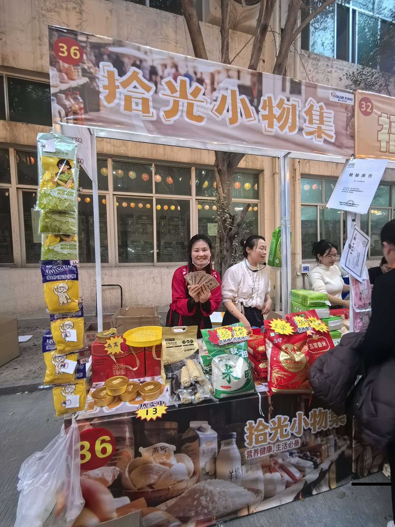 微信图片_20260206114502_1_4.jpg