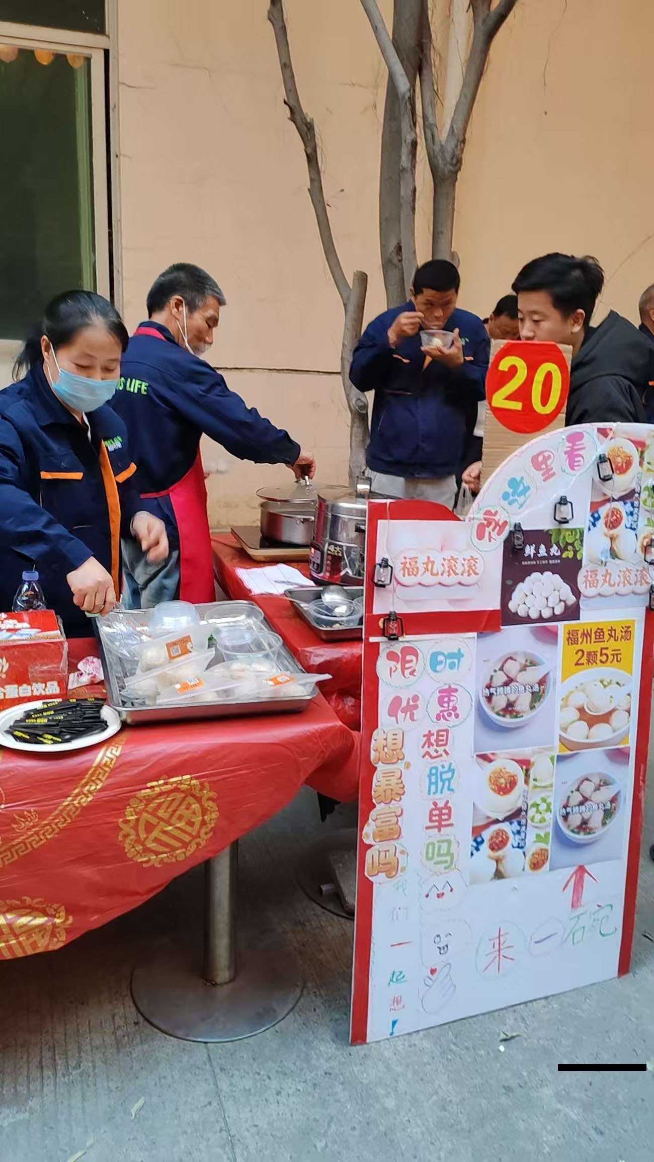 微信图片_20260205173929_13260_5.jpg