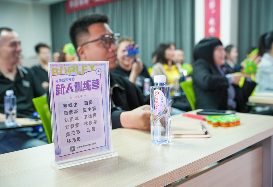 25年新人训练营-闽清场 - 副本.jpg