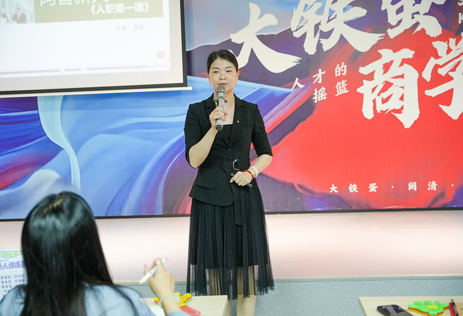 25年新人训练营-闽清场-3 - 副本.jpg