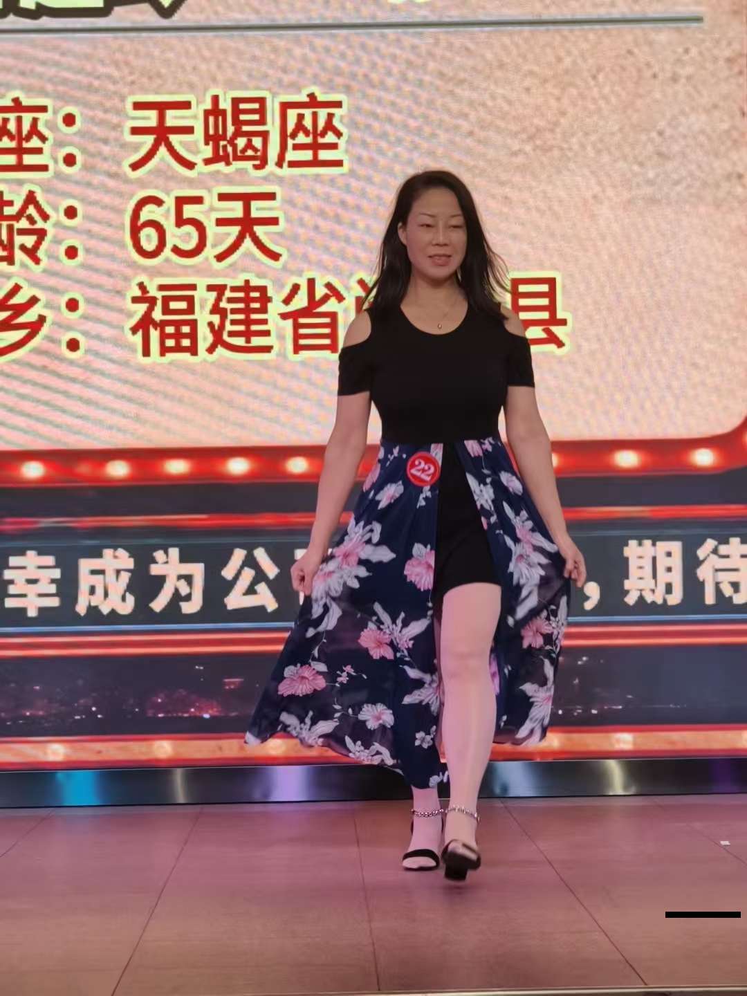 走秀5.jpg