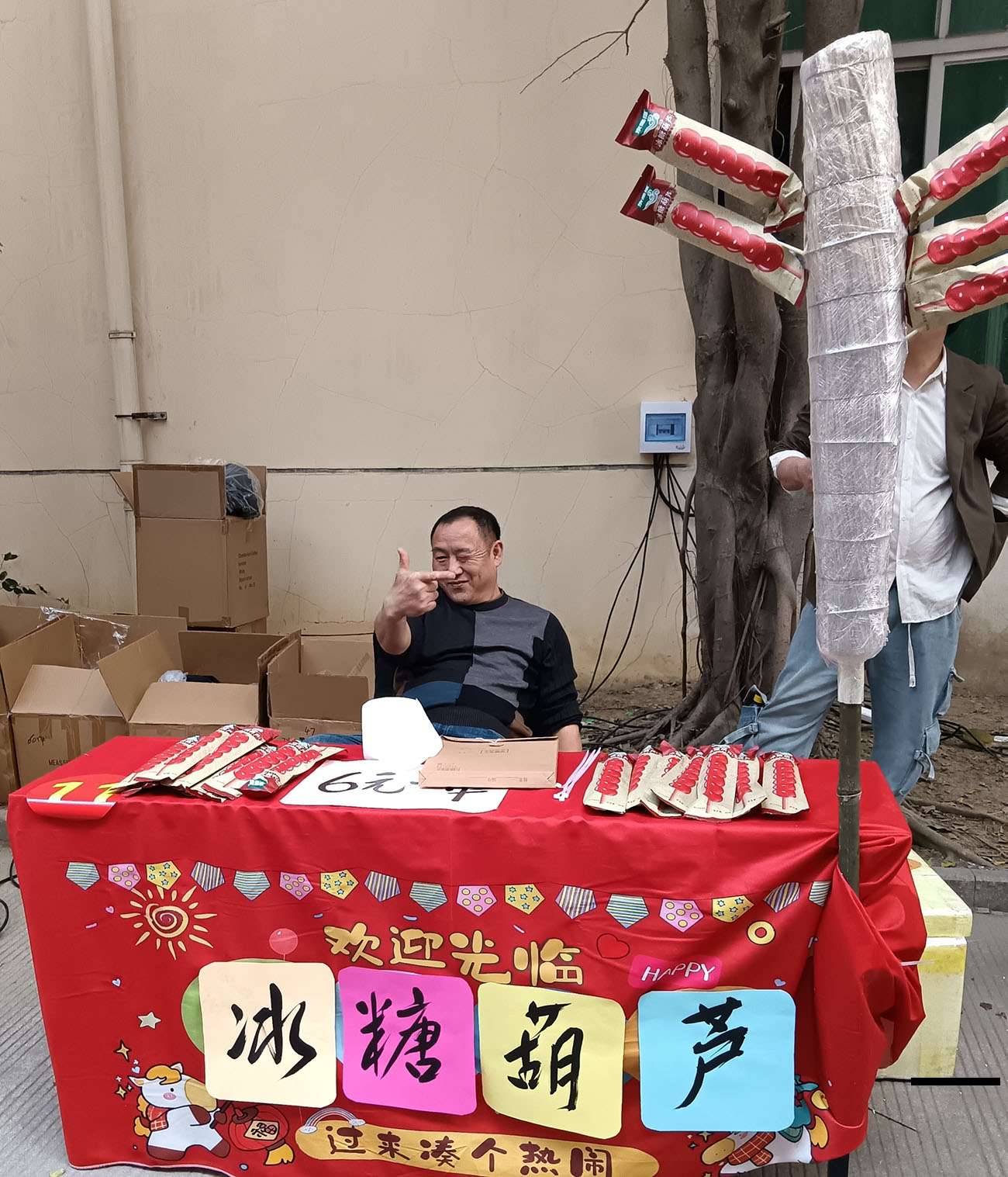 微信图片_20260206164341.jpg