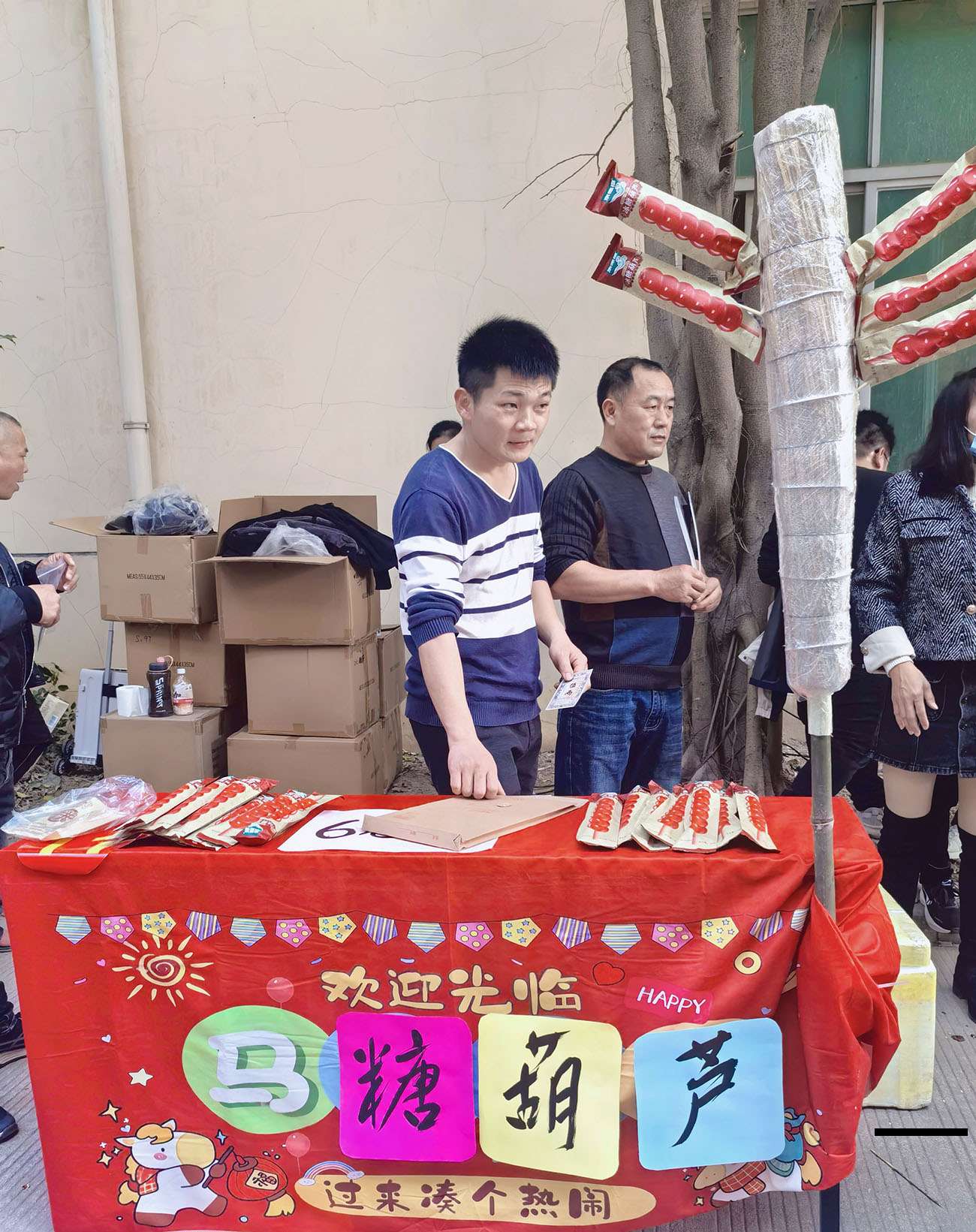 微信图片_20260206164411.jpg