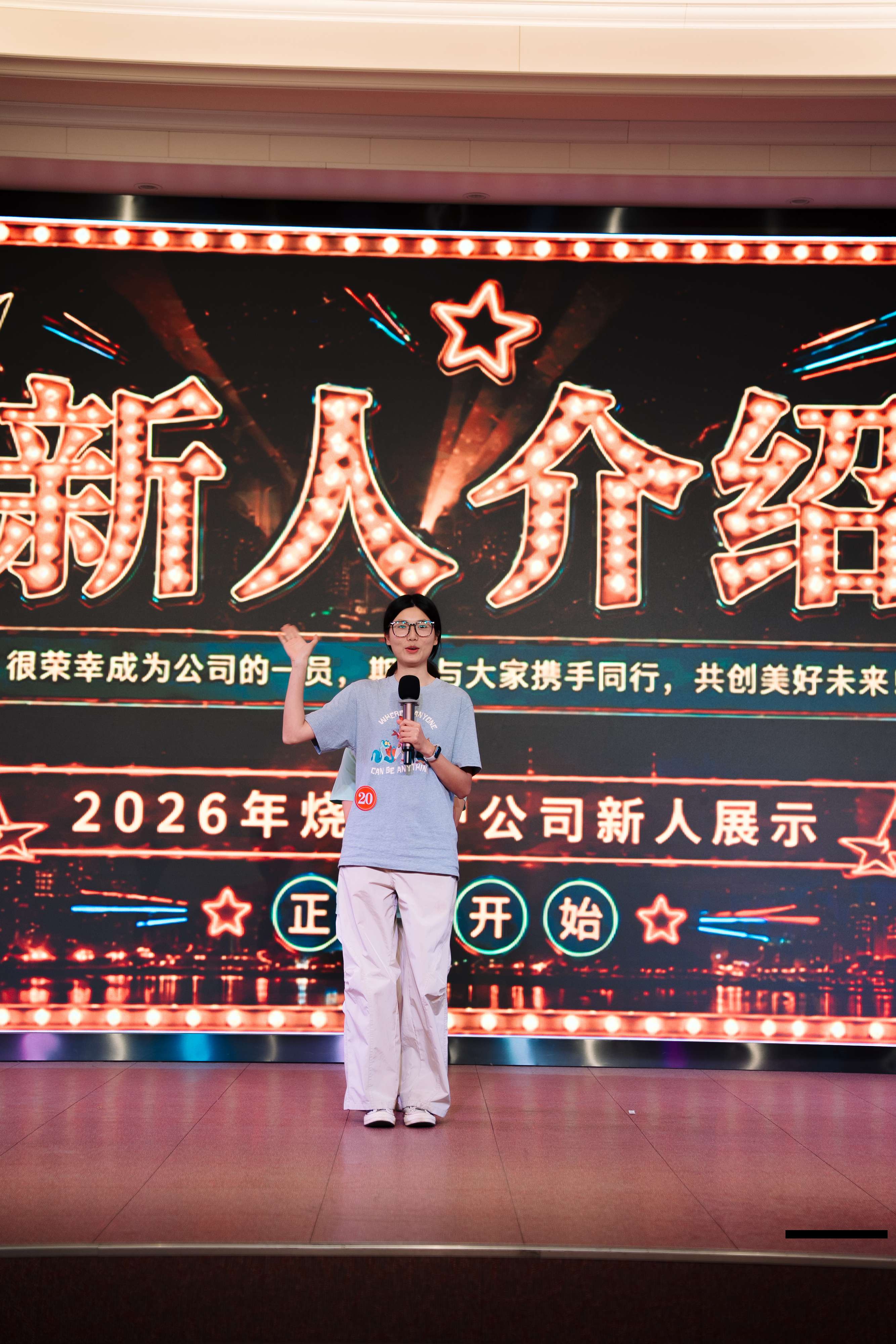 走秀3.jpg