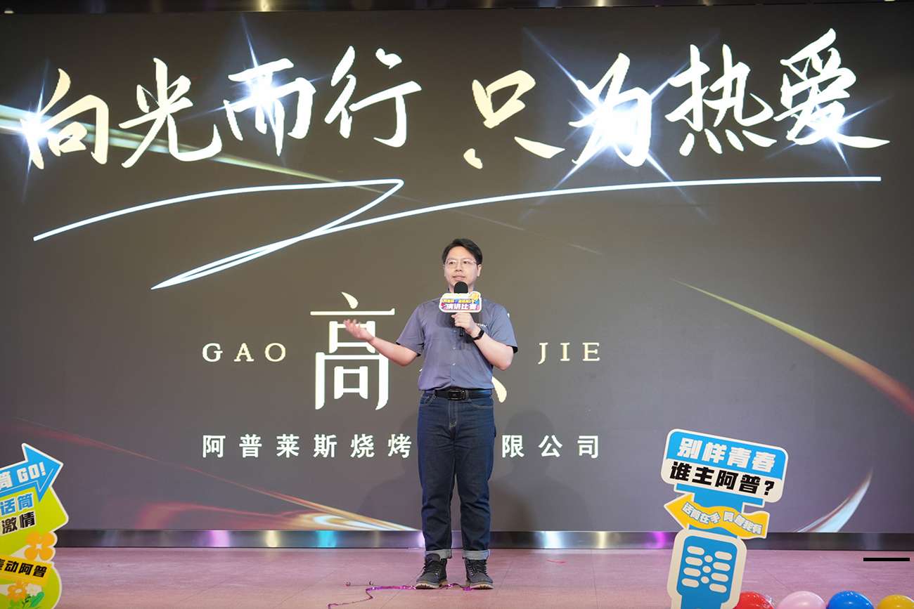 演讲 (5).jpg