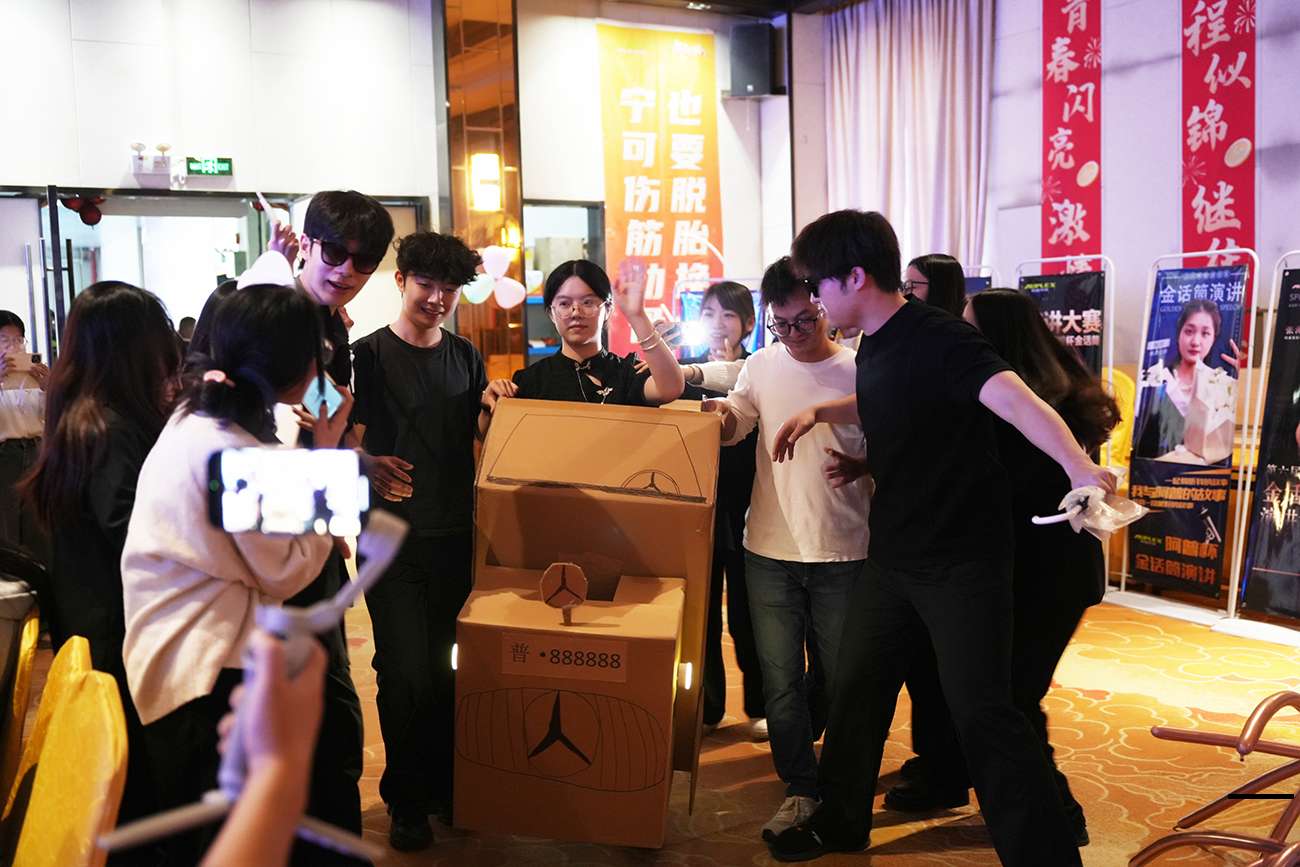 演讲 (2).jpg