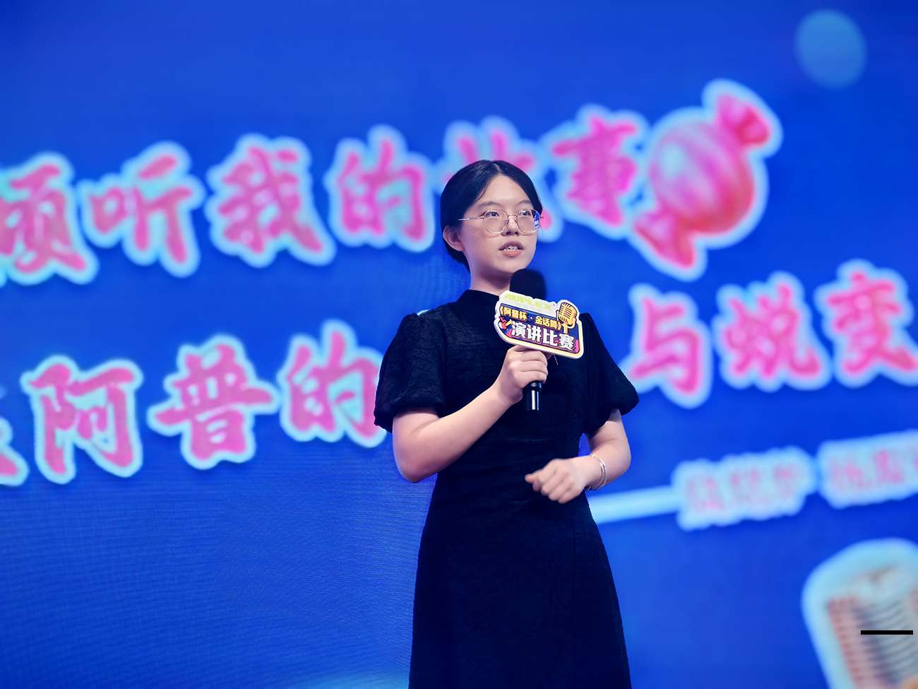 演讲.jpg